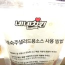 네네치킨 역삼1호점 이미지
