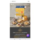 파리바게뜨 상미종생식빵 빵덕후 우리가족 간식으로 딱 좋네요