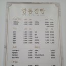 깡통점빵 이미지