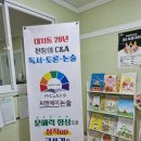 늘픔논술국어교습소 | 창원논술학원 씨엔에이논술이점수다논술교습소 방문 후기