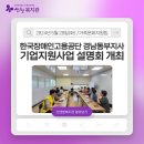 동부기업 이미지