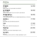 캐서롤앤모어 이미지
