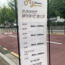 마이피트니스 상계보람점 | [마이 피트니스_ 상계보람점]헬린이의 성지!