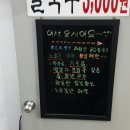 동큐칼국수