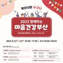 마음메디 이미지