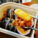 당산김밥떡볶이 이미지