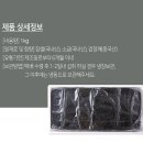 임금떡집 이미지