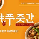 모두의 푸줏간 이미지