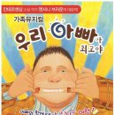 포항시청문화동 대잠홀 이미지