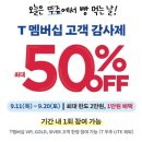뚜레쥬르 김포구래점