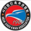 화랑합기도 금촌2관 네이버블로그