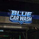 역전셀프세차장 이미지