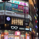 보보스안경·위드렌즈 민락점 이미지