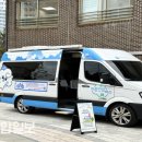 울산광역시동구정신건강복지센터 이미지