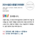 인사동아트 이미지