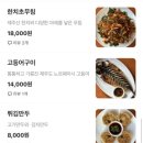 매운게땡겼는데잘됐당 제주맛집 &lt;천하제일오라방&gt; 비빔국수 후기