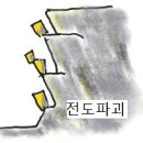 방재기사 필기 1회(&#39;19. 11. 02)