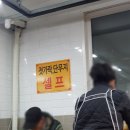 사거리분식 - 성주군 | 사거리분식
