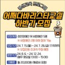 장애인종합복지관 이미지