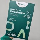 가야하나로약국 | 과민성대장증후군약