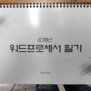 알파마포 이미지
