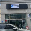 슈군