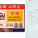 오케이법률사무소 이미지