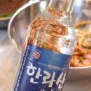 일로집