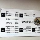 고향손칼국시 이미지