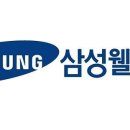 삼성 그린푸드 이미지