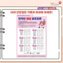 표준한의원 이미지