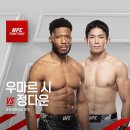 정다운주 이미지