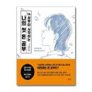 초등부터 시작하는 어린이 경제 교실 이미지