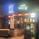 청담고수청담 이미지