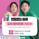 galleon entertainmet 인스타그램 이미지