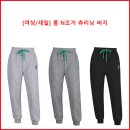 [품절] 봄 N조거 츄리닝 바지 이미지