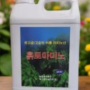 신농친환경비료 네이버블로그