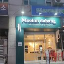 무인다방대전 - 서구 둔산로 133 | 무인다방대전