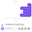 아씨다방 | 읏추읏추 계절 스타투