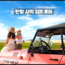 선라이즈