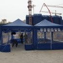 남동건설 이미지