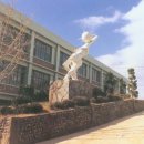 함창고등학교 이미지