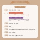 순천만 어싱길 맨발 걷기대회 네이버블로그