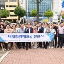 새빛요양병원 이미지