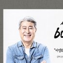 북경코스요리 이미지