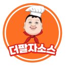 (주)송연