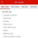 진우정보 이미지