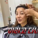 고은아미용실 이미지