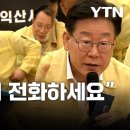 책임있는 행정가의 모습이란.. 이미지