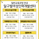 [6/28] 정리수납 2급 자격증 과정 이미지